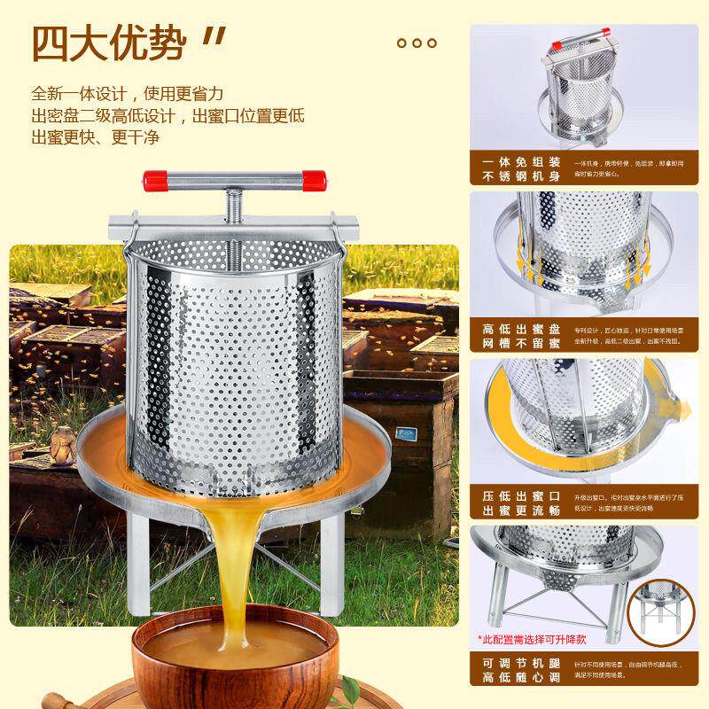 不锈钢榨蜜机压蜜机小型家用土蜂蜜压榨机榨中蜂蜜榨蜡机土取蜜