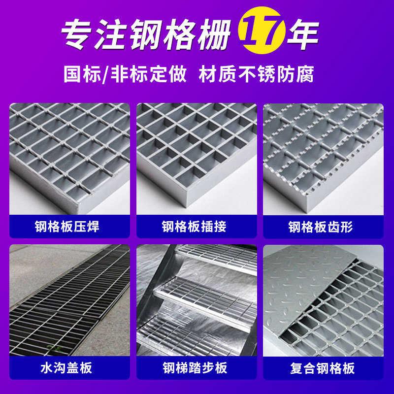 定制加工热镀锌钢格板互插式平台走道水沟盖板市政工程金属板