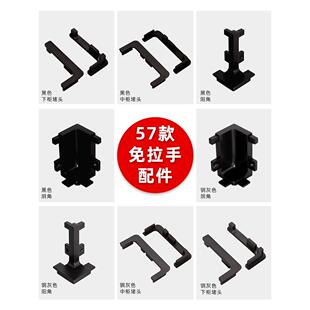 橱柜免拉手转角连接件堵头阴角阳角柜体型材封头隐形u型槽配件下