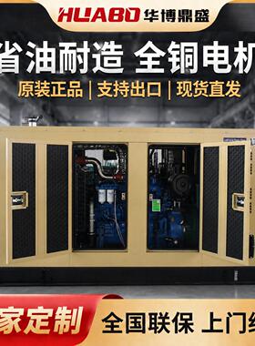 广西玉柴100kw低噪音柴油发电机组 厂家定制各种型号静音发电机组