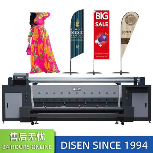 2.2米热升华旗帜机彩旗打印机1.8米i3200喷头热升华旗帜布打印机