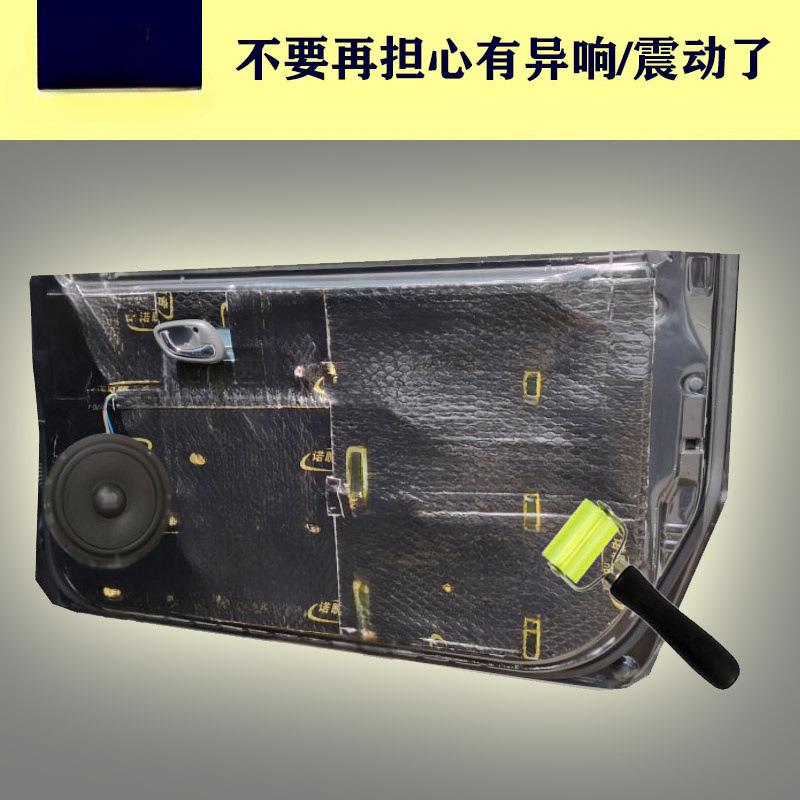暗莹适用汽车车门隔音棉吸音棉防异响降噪丁基胶止震板环保材料