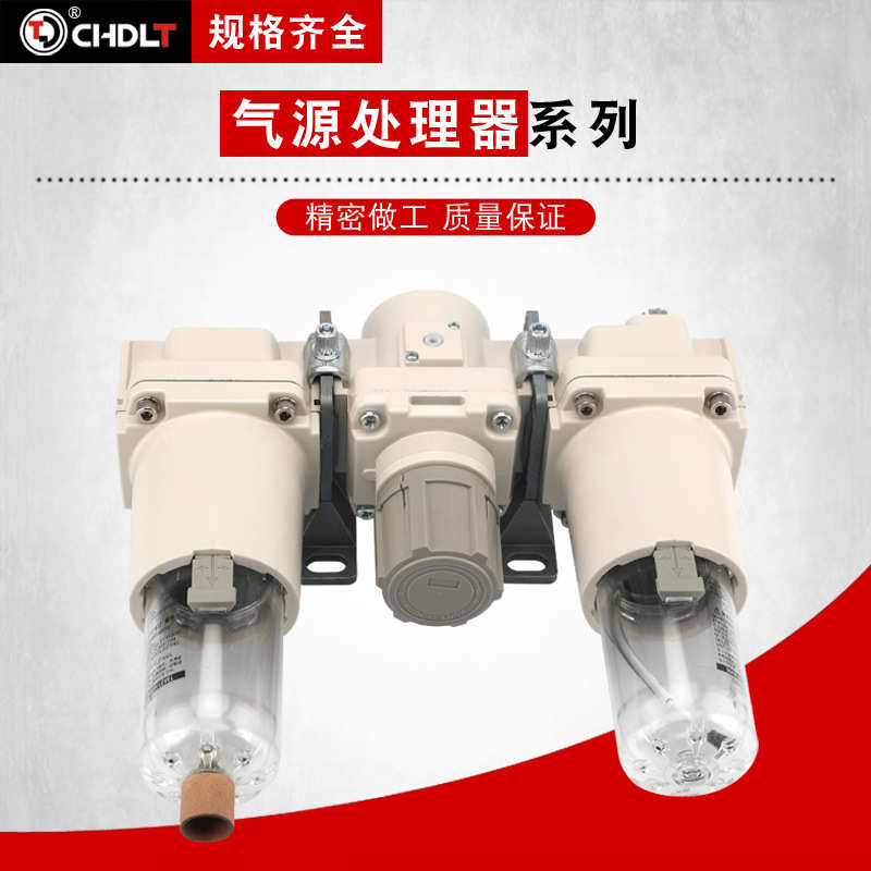 油水分离器过滤器AC30-03-B气动元件 气源处理器油水分离器
