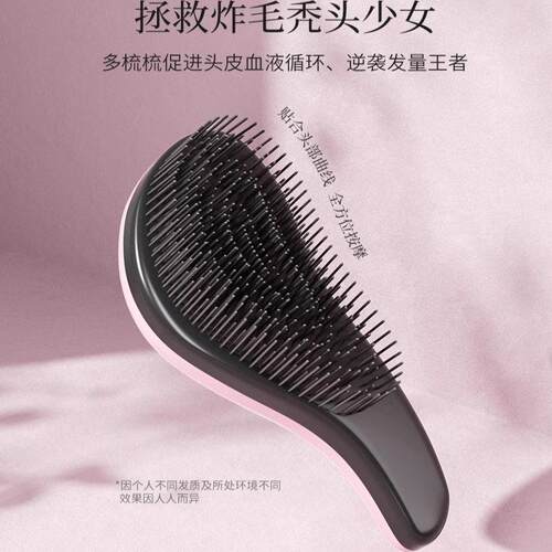 tt梳子王妃顺发气垫梳女士长发专用接发蓬松按摩家用便携小静电防