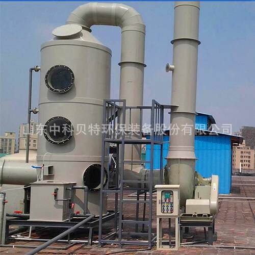 浙江买一台PP喷淋洗涤塔废气处理设备哪家找？中科贝特支持