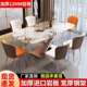 岩板桌家用全餐厅轻桌椅极简餐桌525套奢现代简约一整套长方形饭