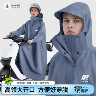 骑行 精品摩托车电动车雨衣男款 长款 全身防暴雨连体全身一体式 带袖