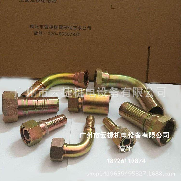 ParflangeF7法兰连接技术,不锈钢接头,胶管接头,过渡接头246