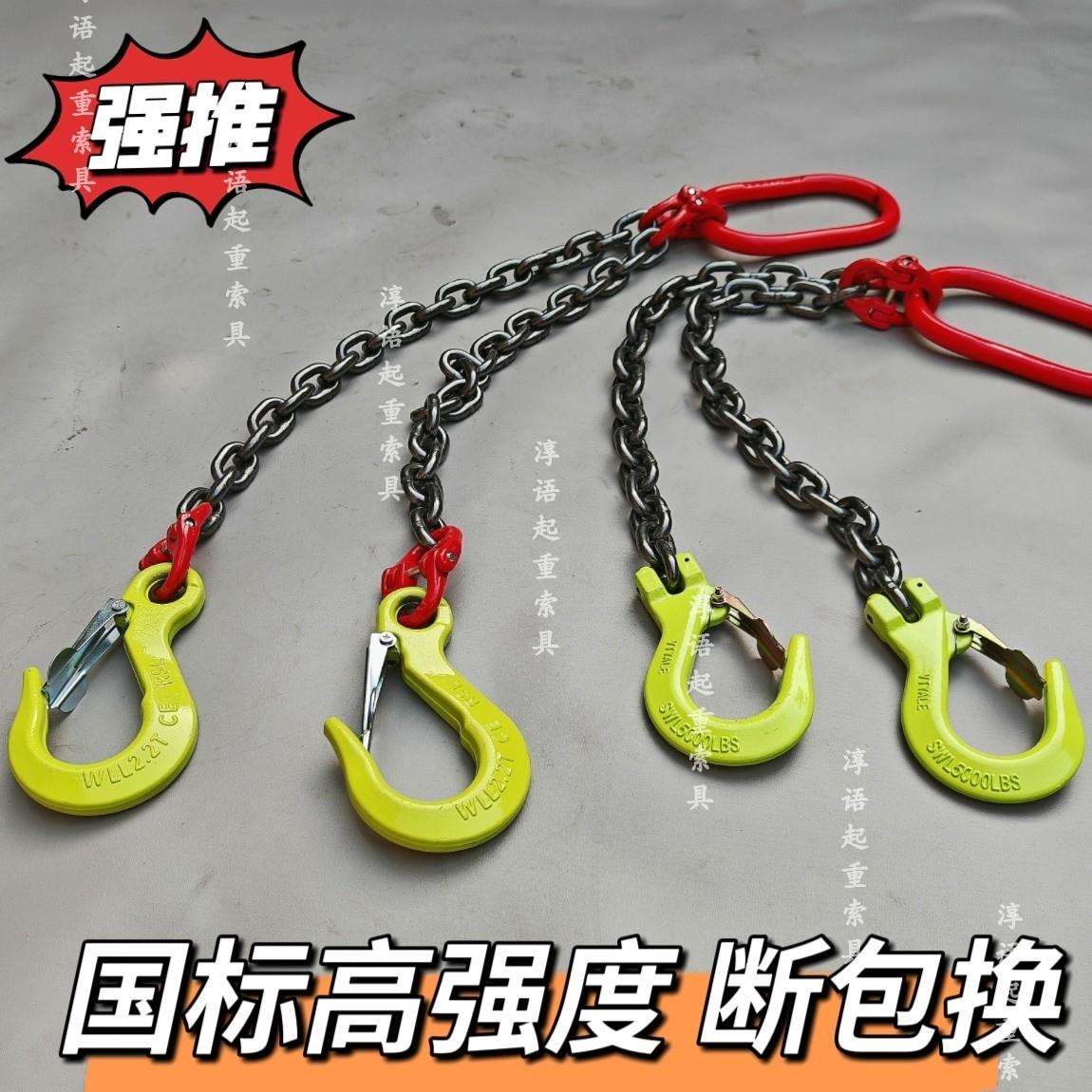 起重吊索具吊炼钩铁炼子锰钢铁钩吊车盘扣吊钩大开口羊角钩铁挂钩