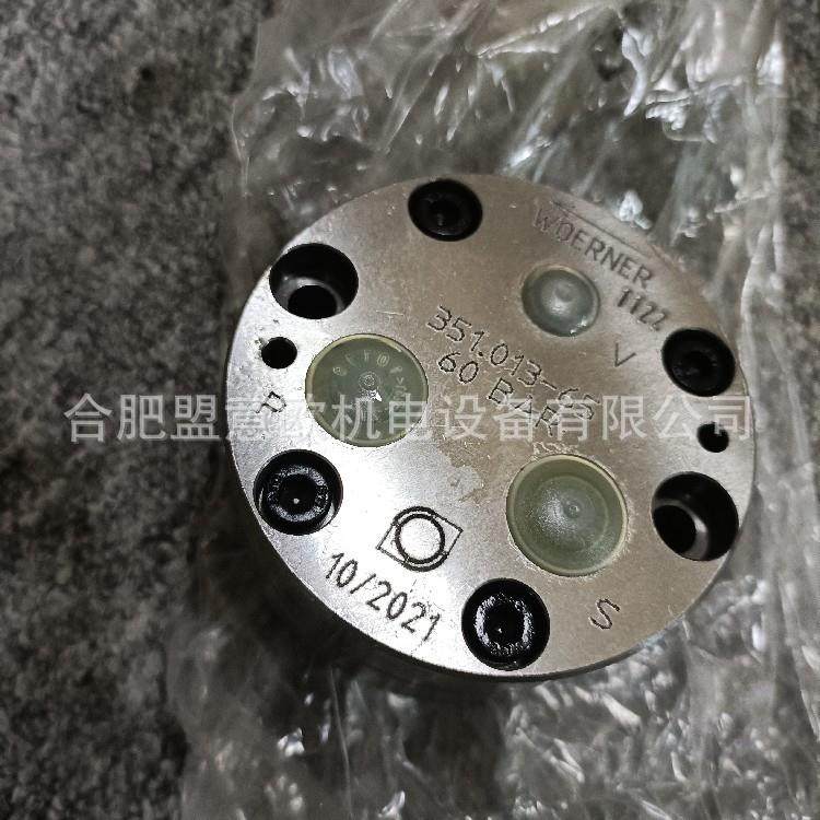 德国威纳WOERNER油路分配器，齿轮泵，油气分配器