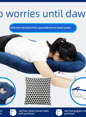眼科用品康覆期睡眠枕，视网膜手术后人工睡眠专用攀爬枕