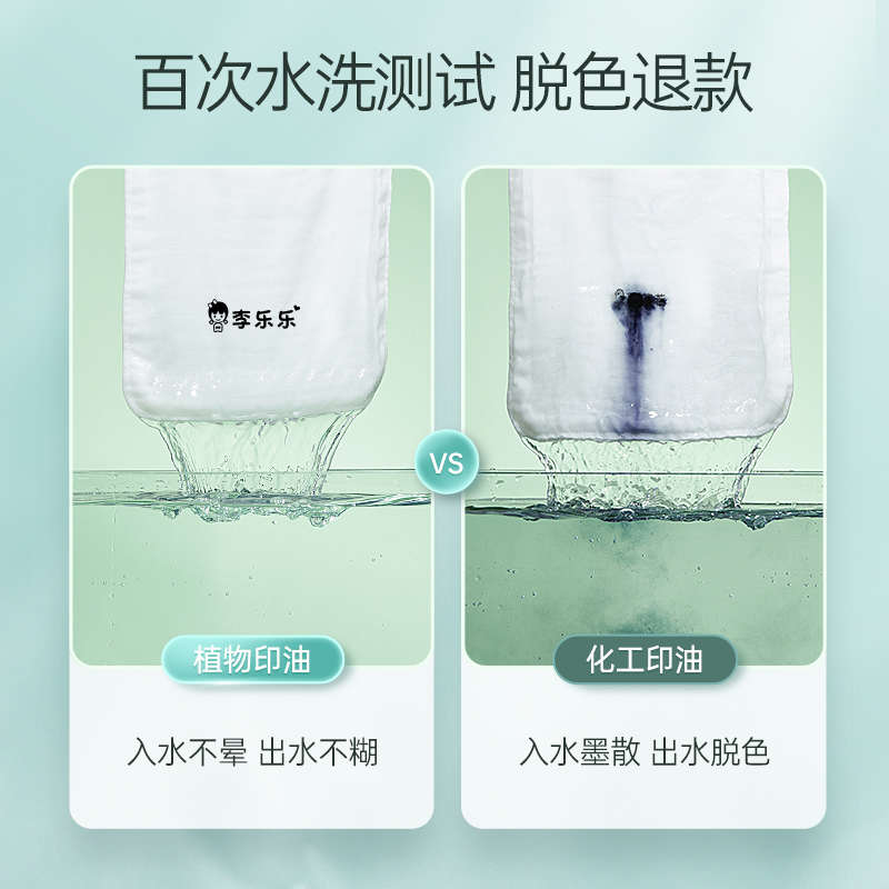 名字印章防水幼儿园刺绣儿童姓名贴校服一年级小学生入园准备用品