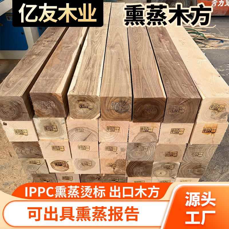 工厂加工垫木出口货物枕木熏蒸木方熏蒸木方海运油浸枕木熏蒸木方