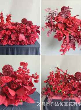 红色地排花仿装婚庆真绢花成品饰尤加婚礼成品利排T花台路引花婚