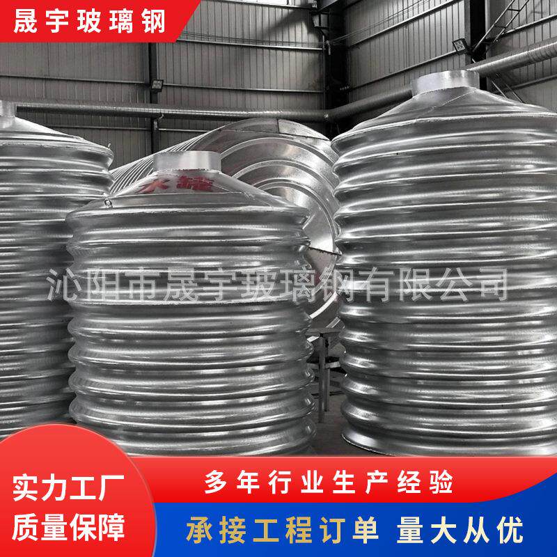 热镀锌波纹水罐储油罐储水罐大型化工立式锈钢多用途储罐厂家