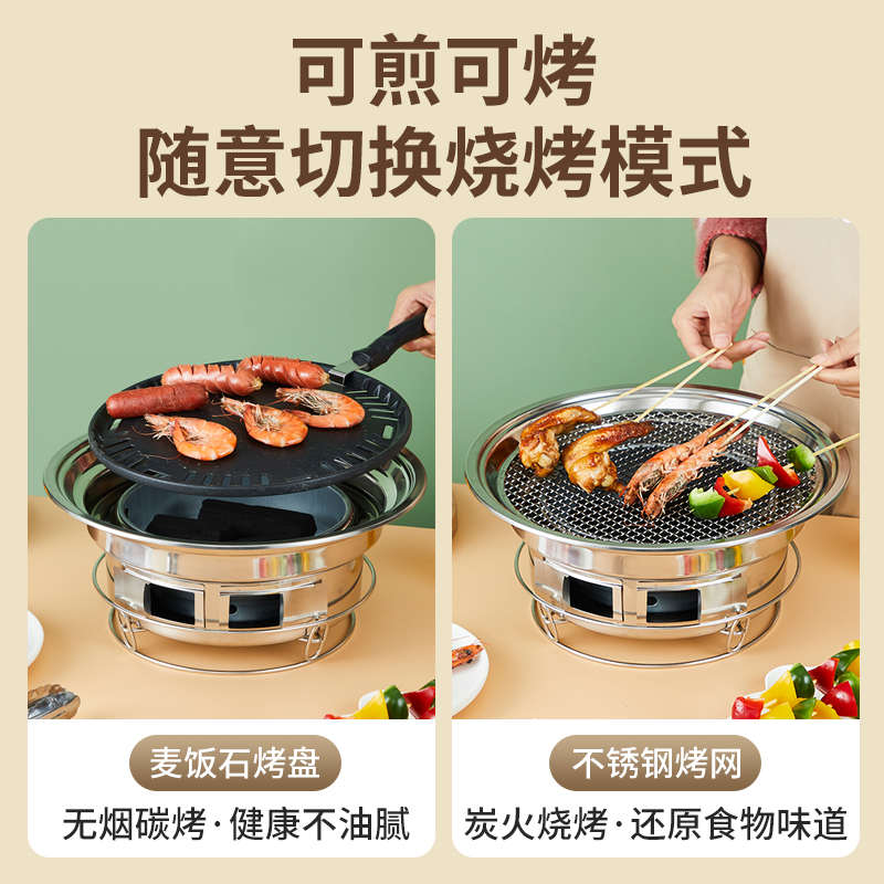 韩式碳烤炉家用室内户外无烟烤肉锅圆形商用嵌入式木炭烧烤炉碳炉