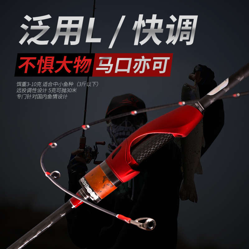 路亚微物竿套装L超轻快调远投马口鳜鱼虫竿直枪柄路滑漂根钓渔杆