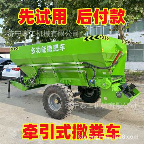 柴油三轮撒粪车农用撒车牵引式撒粪机大棚果园运输多功能抛撒车