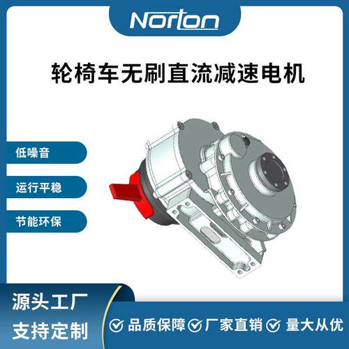 150W24V低噪音无刷轮椅车速直流电机法兰安装带刹车