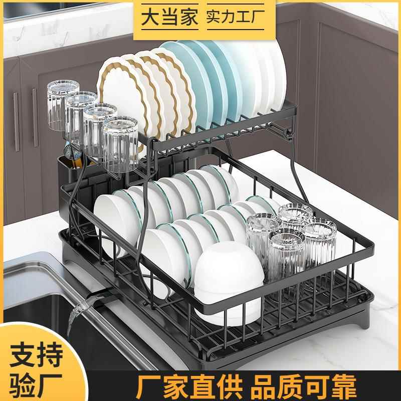双层碗碟沥水架厨房碗筷盘子整理置物架家用台面水槽旁放碗收纳架