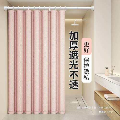 加厚浴帘卫生间隔断浴室挡水帘防霉免打孔防水纯色遮光风
