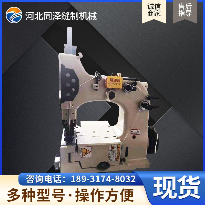 供应GK35-6A切刀式缝包机封口机切线缝口机锁边机绷缝机全自动