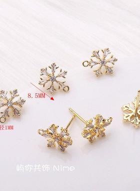202614K电镀真金铜镶锆石雪花太阳花耳钉吊坠diy手作珍珠饰品材料