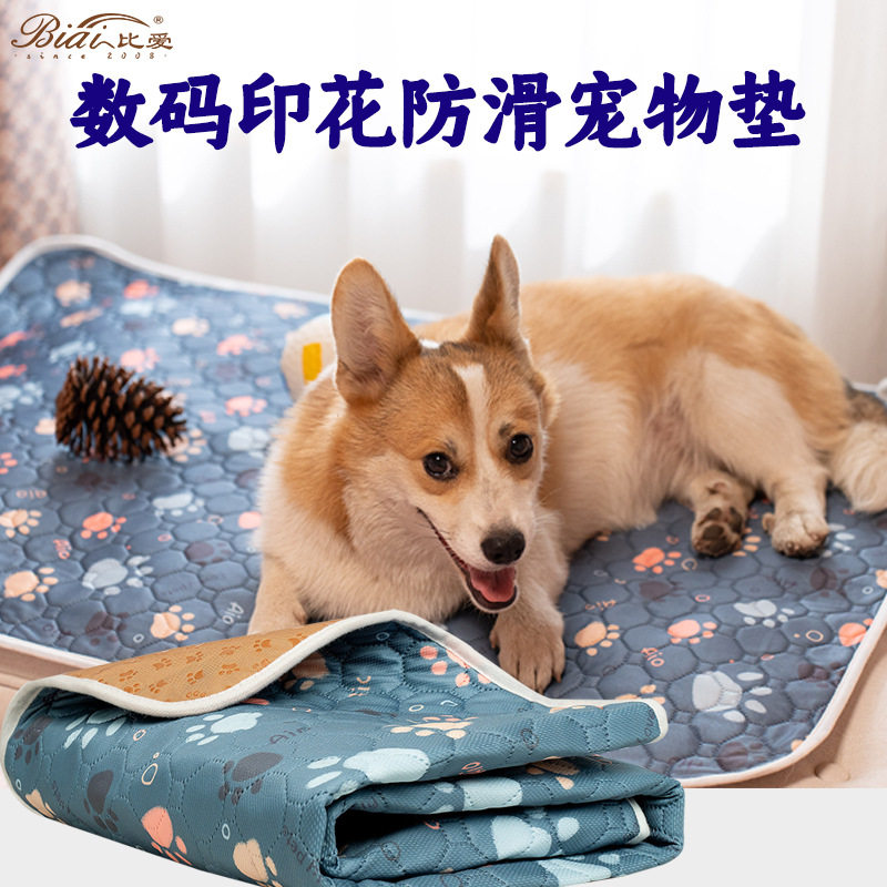 宠物防水防滑狗狗训练猫狗垫子