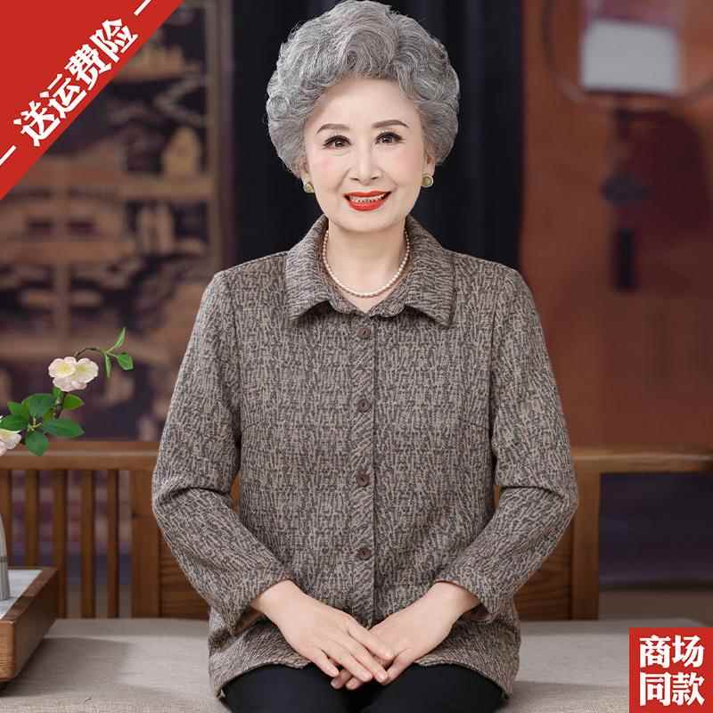 妈妈秋装羊毛衬衣外套中老年人女加厚衬衫长袖口袋上衣服奶奶开衫
