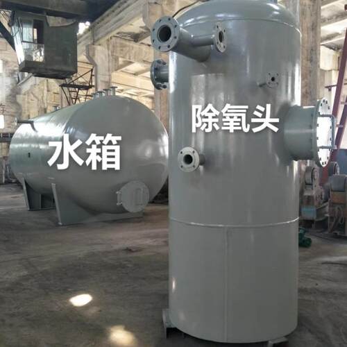 吉林PLC低位安装自动大气式除氧器XMC旋膜除氧器底部快速加热全自