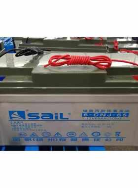 风帆铅酸蓄电池12V50AH通讯 消防照明6-CNJ-50 直流屏UPS电源专用