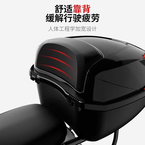 电动车后备箱通用踏板摩托车工具大号储物箱大容量加厚电瓶车尾箱