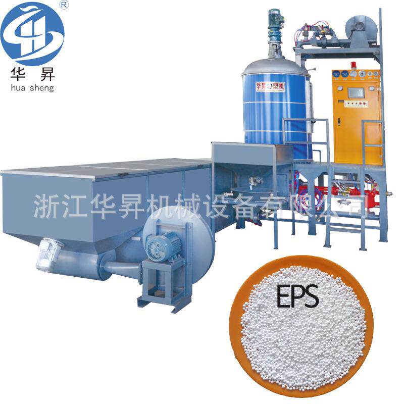 EPS发泡设备，预发机， eps泡沫发料机器，懒人沙发泡沫颗粒制作