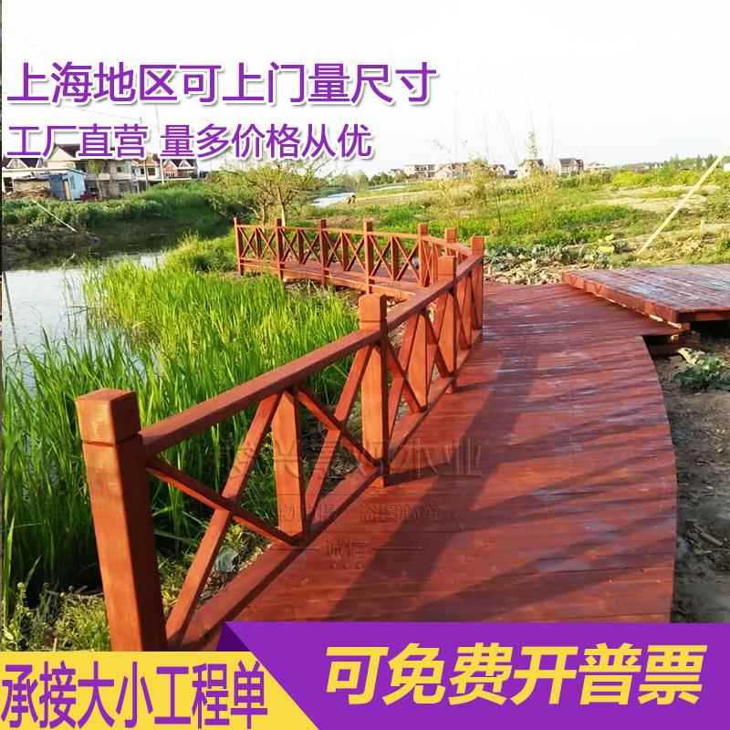 防腐木扶手护栏河道庭院实木栏杆木桥景区木栈道地板清水平台
