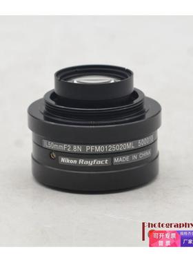 Nikon Rayfact 50/2.8 PFM0125020ML