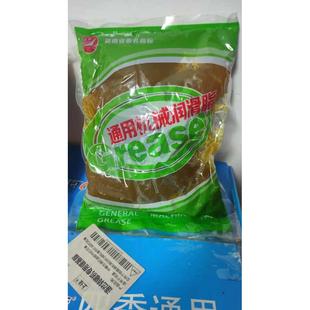 黄油锂基脂润滑油小包装 袋装 机械设备工业配件轴承润滑脂800克1KG