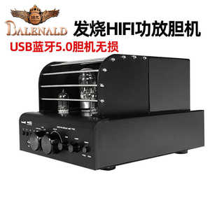 电子管 班龙发烧HIFI功放胆机 功率放大器家用USB蓝牙4.2胆机无损