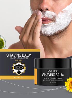 EAST MOON Shaving Cream - Smooth, Comfortable, Moisturizing,