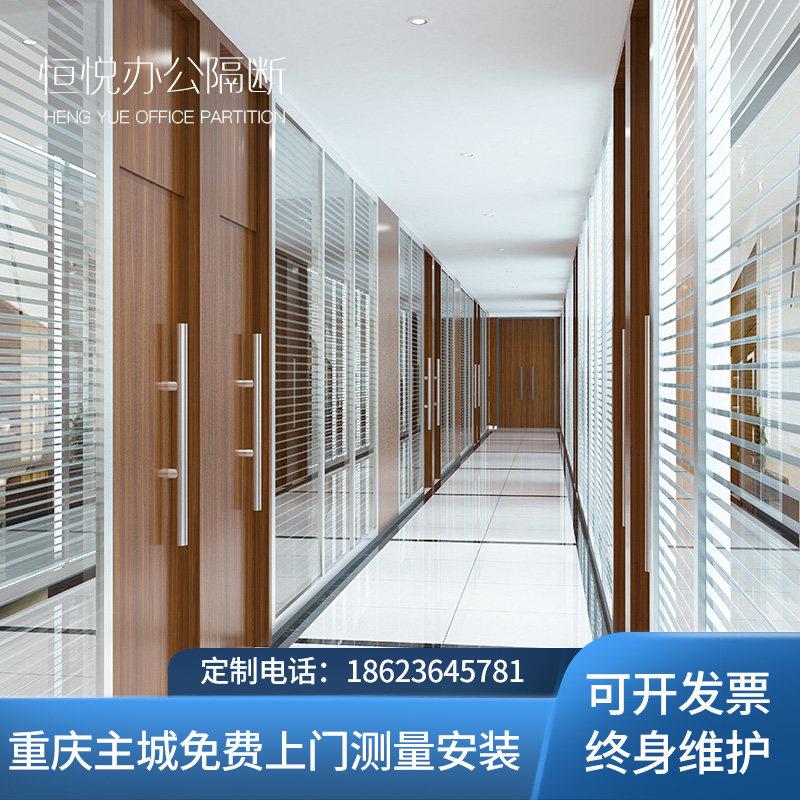 重庆办公室玻璃隔断屏风百叶窗铝合金防火钢化玻璃隔墙高隔断隔音