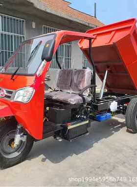 用柴三车农建筑工地工程油自卸翻RVE斗养殖拉粮爬轮坡载重三马子