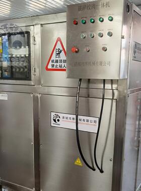 破碎绞肉一体机升级新款奶酪撕碎设备奶油粉碎绞肉机