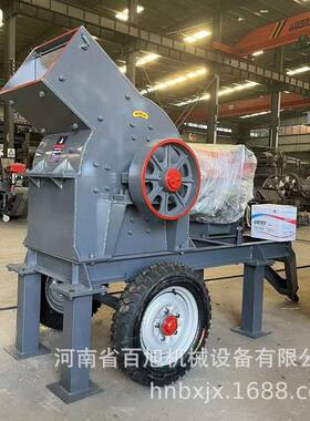 柴油移动PC400*600锤式破碎机河卵石石灰石建筑垃圾锤式制砂机