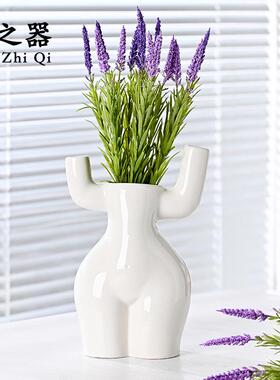 花之器 北欧ins小众艺术抽象陶瓷花瓶桌面白色花器人体花插摆件