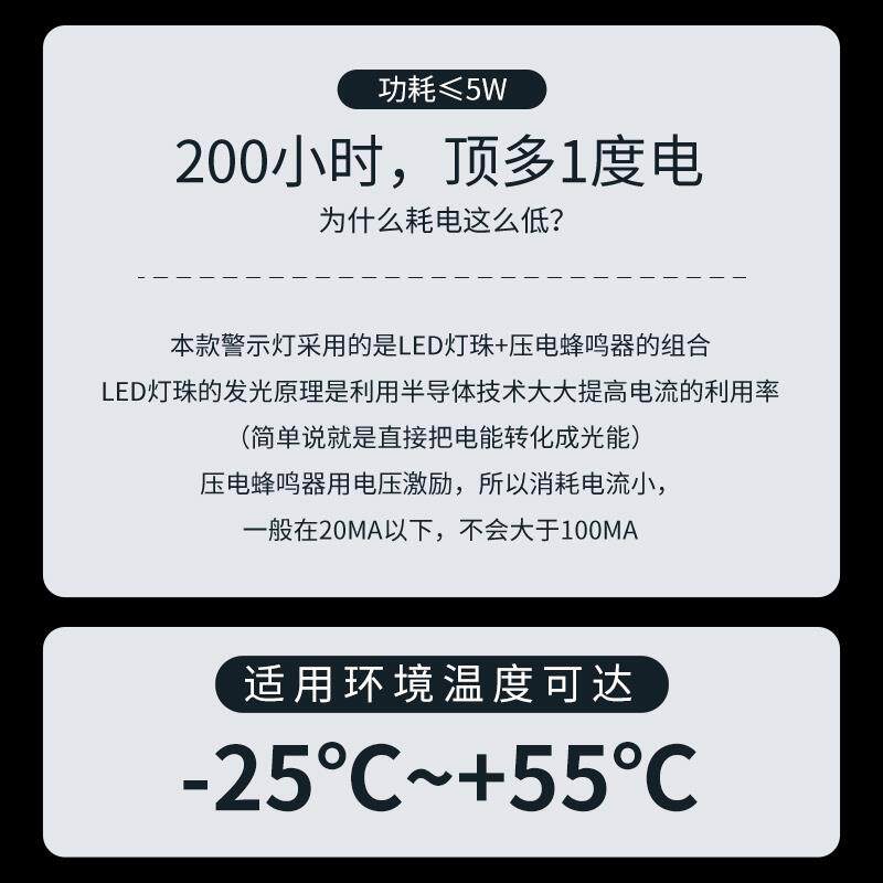 警报灯旋转爆闪LED闪烁信号警示灯220V声光报警器24v蜂鸣器红