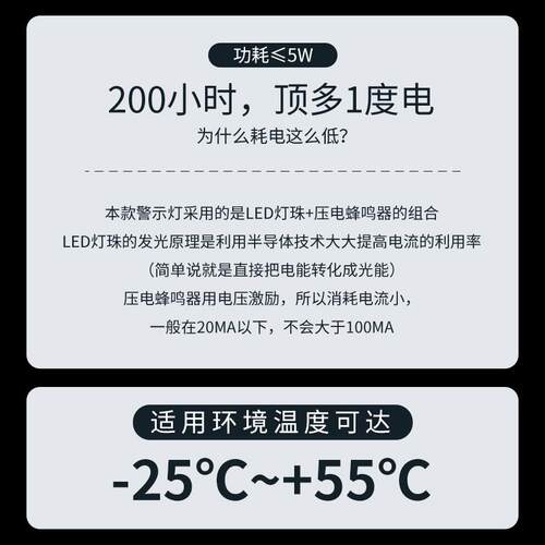警报灯旋转爆闪LED闪烁信号警示灯220V声光报警器24v蜂鸣器红