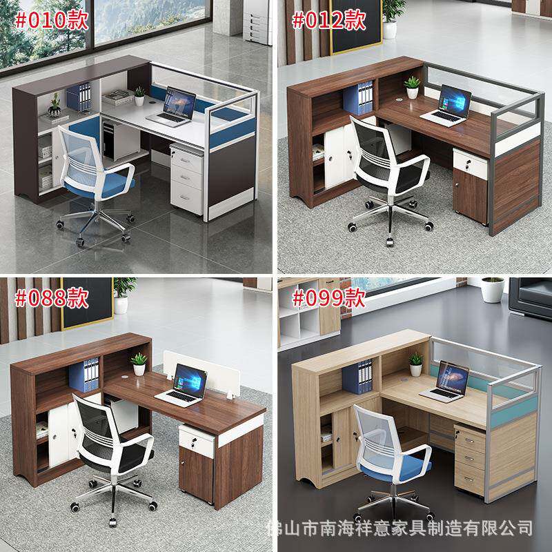 办公桌椅组合现代简约职员电脑桌子员工办公工作屏风卡位家具厂家