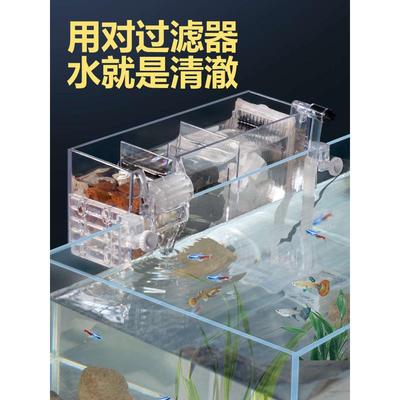外挂鱼缸过滤器净水循环三合一小型静音外置壁挂式鱼缸过滤盒