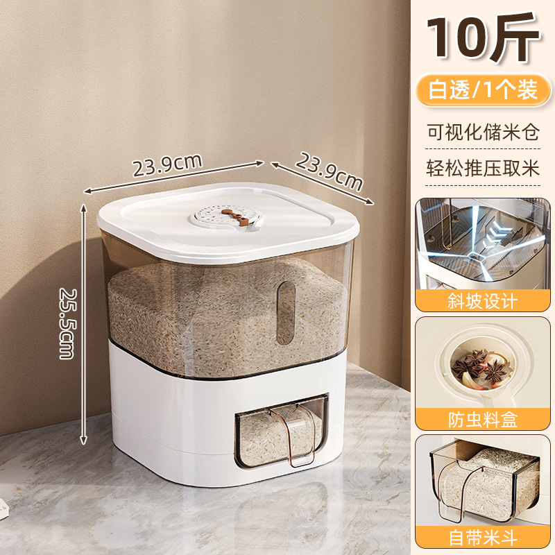 食品级防虫防潮密封面桶米面米桶