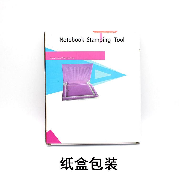 笔记本式亚克力印片套色印雕刻专用橡皮章套色器大号
