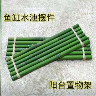 竹排板鱼缸流水板diy摆件竹垫配件水池流水器漂浮竹装饰排架竹筒